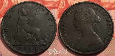 Великобритания 1/2 пенни 1865 года, KM# 748, 248-040