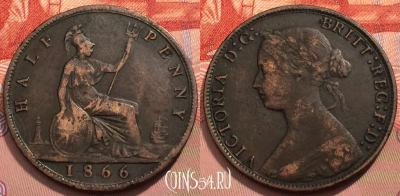 Великобритания 1/2 пенни 1866 года, KM# 748, 248-039