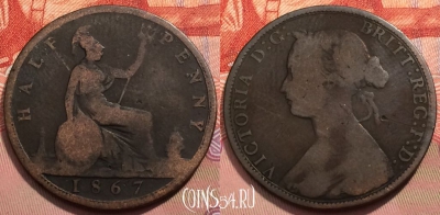 Великобритания 1/2 пенни 1867 года, KM# 748, 248-038