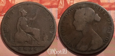 Великобритания 1/2 пенни 1868 года, KM# 748, 248-037