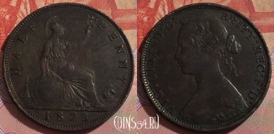 Великобритания 1/2 пенни 1873 года, KM# 748, 268b-002