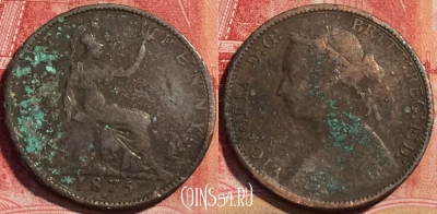 Великобритания 1/2 пенни 1875 H, KM# 754, 066c-035