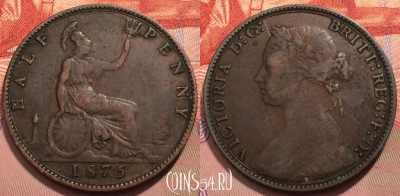 Великобритания 1/2 пенни 1875 года, KM# 754, 248-028