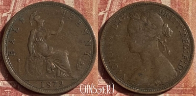 Великобритания 1/2 пенни 1879 года, KM# 754, 079p-075 ♛