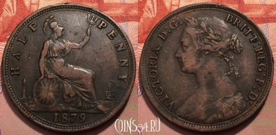 Великобритания 1/2 пенни 1879 года, KM# 754, 248-023 ♛