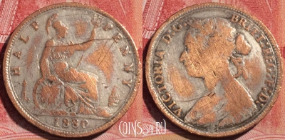 Великобритания 1/2 пенни 1880 г редкая, KM# 754, 067c-049 ♛