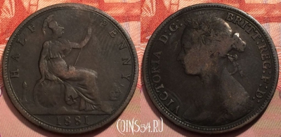 Великобритания 1/2 пенни 1881 года, KM# 754, 248-021