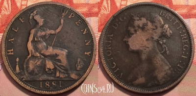 Великобритания 1/2 пенни 1881 года H, KM# 754, 248-020
