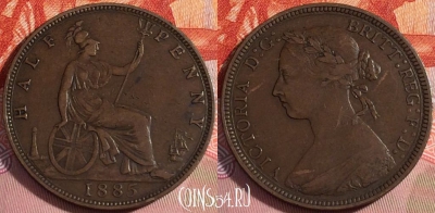 Великобритания 1/2 пенни 1885 года, KM# 754, 105b-105