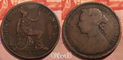 Великобритания 1/2 пенни 1886 года, KM# 754, 248-031 ♛