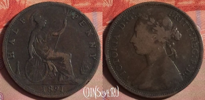 Великобритания 1/2 пенни 1891 года, KM# 754, 153j-054