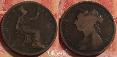 Великобритания 1/2 пенни 1891 года, KM# 754, 260-091