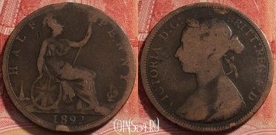 Великобритания 1/2 пенни 1892 года, KM# 754, 260-092