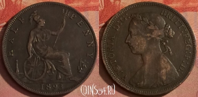 Великобритания 1/2 пенни 1893 года, KM# 754, 289l-049 ♛