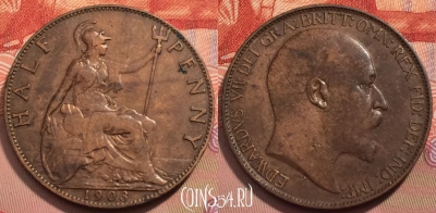 Великобритания 1/2 пенни 1903 года, KM# 793, 243-101 ♛
