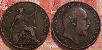 Великобритания 1/2 пенни 1903 года, KM# 793, 251-132 ♛