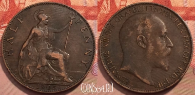 Великобритания 1/2 пенни 1905 года, KM# 793, 243-099 ♛