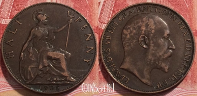 Великобритания 1/2 пенни 1905 года, KM# 793, 251-109 ♛