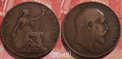 Великобритания 1/2 пенни 1905 года, KM# 793, 251-133