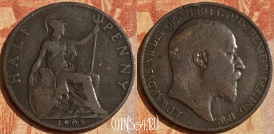 Великобритания 1/2 пенни 1908 года, KM# 793, 462q-611 ♛