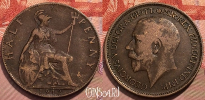 Великобритания 1/2 пенни 1912 года, KM# 809, 243-093