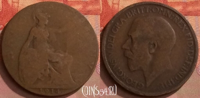 Великобритания 1/2 пенни 1914 года, KM# 809, 252o-083