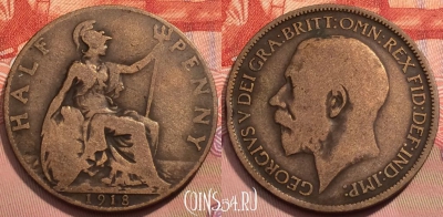 Великобритания 1/2 пенни 1918 года, KM# 809, 243-085