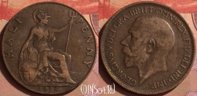 Великобритания 1/2 пенни 1918 года, KM# 809, 434-012