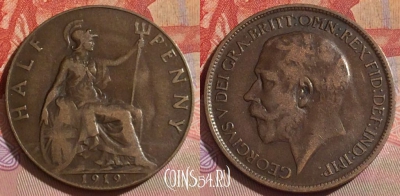 Великобритания 1/2 пенни 1919 года, KM# 809, 267b-139 ♛