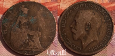 Великобритания 1/2 пенни 1921 года, KM# 809, 117b-086