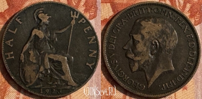 Великобритания 1/2 пенни 1923 года, KM# 809, 151s-064 ♛