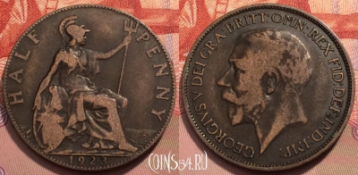Великобритания 1/2 пенни 1923 года, KM# 809, 243-080 ♛