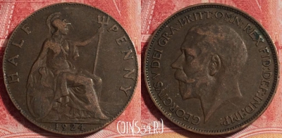 Великобритания 1/2 пенни 1924 года, KM# 809, 074b-059 ♛