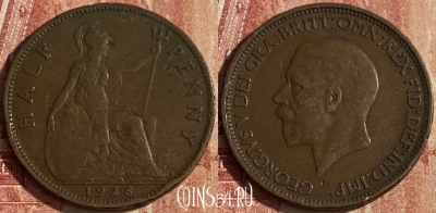 Великобритания 1/2 пенни 1928 года, KM# 837, 051p-131 ♛