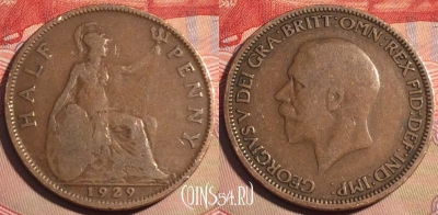 Великобритания 1/2 пенни 1929 года, KM# 837, 209a-078