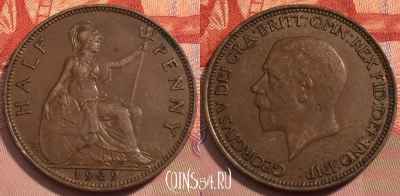 Великобритания 1/2 пенни 1929 года, KM# 837, 243-072