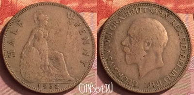Великобритания 1/2 пенни 1932 года, KM# 837, 222o-031