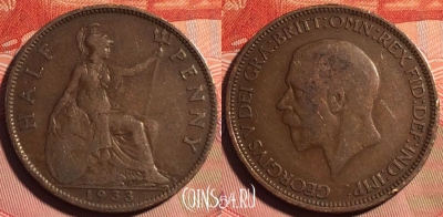 Великобритания 1/2 пенни 1933 года, KM# 837, 226a-122
