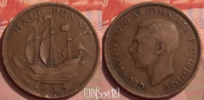 Великобритания 1/2 пенни 1938 года, KM# 844, 055l-100