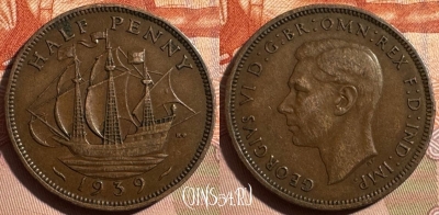 Великобритания 1/2 пенни 1939 года, KM# 844, 396s-141 ♛