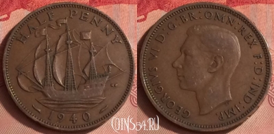 Великобритания 1/2 пенни 1940 года, KM# 844, 330o-086