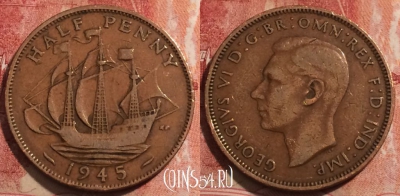 Великобритания 1/2 пенни 1945 года, KM# 844, 232-017