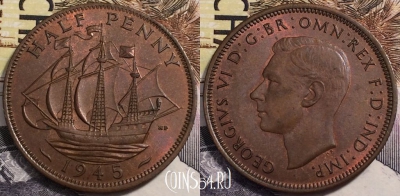 Великобритания 1/2 пенни 1945 года, KM# 844, 239-090 ♛