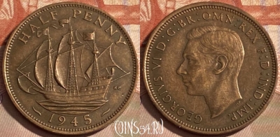 Великобритания 1/2 пенни 1945 года, KM# 844, 497р-031 ♛