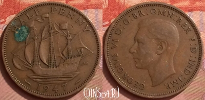Великобритания 1/2 пенни 1947 года, KM# 844, 056l-161