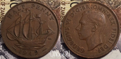 Великобритания 1/2 пенни 1949 года, KM# 868, 241-026 ♛