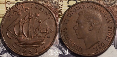 Великобритания 1/2 пенни 1952 года, KM# 868, 241-012