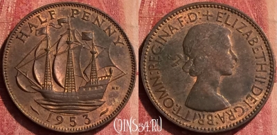 Великобритания 1/2 пенни 1953 года, KM# 882, 346o-012 ♛