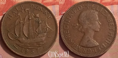Великобритания 1/2 пенни 1957 года, KM# 896, 057l-169