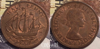Великобритания 1/2 пенни 1957 года, KM# 896, 239-080